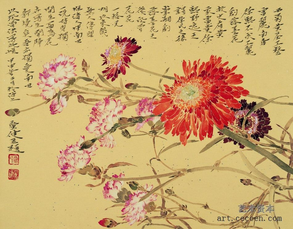 菊有佳色 32×41cm 纸本设色 2003年